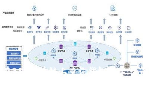 如何在BSN区块链上查询钱包地址：全面指南