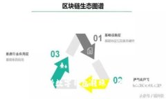 全面解析：支持数字钱包转账的平台及其优势