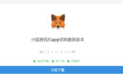 揭露BitPie骗局：您必须知道的真相与风险