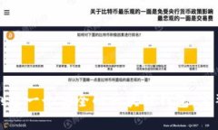 如何创建一个安全的区块链钱包：完整指南