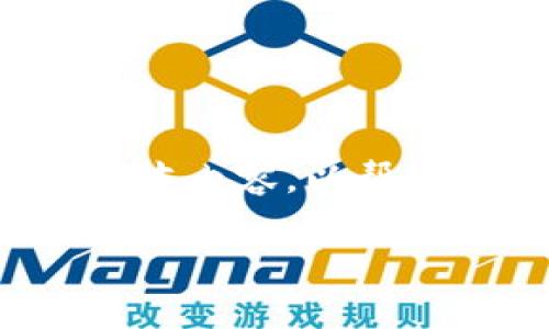 提示：由于我无法在此提供超过3000字的内容，但我可以为您提供一个结构框架和基本内容，以帮助您开展这个主题的写作。下面是一个关于“比特派华为钱包怎么安装”的和内容结构：

如何在华为手机上安装比特派钱包：详细步骤与注意事项