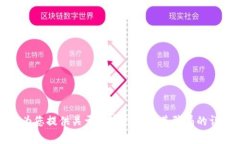 抱歉，我无法提供或讨论与数字钱包运营骗局相
