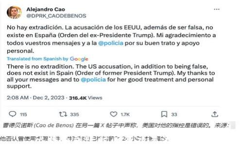
比特派到账时间与交易流程详解
