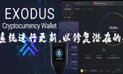   
bip比特派钱包联网使用指南及注意事项/bip

比特派钱包, 加密货币, 钱包安全, 区块链技术/guanjianci

随着加密货币的迅速发展，越来越多的人开始关注和使用数字钱包。在众多数字钱包中，比特派钱包因其安全性和用户友好性而备受青睐。然而，许多用户在使用比特派钱包时，可能会对联网的问题感到疑惑。本文将详细介绍比特派钱包如何联网使用，以及相关的安全注意事项和常见问题。

什么是比特派钱包？

比特派钱包是一款集中在加密货币管理的数字钱包，支持多种主流加密币的存储和交易。它不仅能够进行常规的收发操作，还提供了多种功能，例如资产管理、交易记录查看、实时行情显示等。比特派钱包的界面设计友好，用户操作简便，非常适合新手和资深用户同时使用。

比特派钱包为什么需要联网？

比特派钱包需要联网的主要原因是为了与区块链网络进行交互。加密货币的交易和资产存储都依赖于区块链技术，只有在联网的情况下，用户才能进行资产的查询、转账及维护更新等操作。没有互联网连接，用户将无法实时查看资产状态、发送货币或接收交易确认。同时，通过网络连接，相应的安全措施和实时监控也将更有效地保护用户资产的安全性。

如何安全地使用比特派钱包？

使用比特派钱包时，用户需要注意一些安全问题。首先，用户在下载比特派钱包时，应该选择官方渠道进行下载，以防止恶意软件的安装。其次，使用过程中要注意个人信息的安全，不随意向不明人物提供私钥或钱包地址。在联网时，建议使用安全的网络环境，例如家庭Wi-Fi，不要在公用网络中频繁进行大额交易，以避免个人信息泄露。

比特派钱包的常见问题及解答

以下是比特派钱包用户可能遇到的一些常见问题，以及相关的详细解答：

问题一：比特派钱包如何实现资产备份？

在使用比特派钱包时，资产备份是极其重要的一步，以防止因手机丢失、损坏或其他原因导致资产丢失。比特派钱包提供了简单直观的备份功能，用户可以通过设置选项生成助记词，并将其安全保存。助记词是恢复钱包的唯一途径，因此用户应确保备份的安全性，并避免在网上分享助记词。除了助记词，用户还可以定期将钱包中的资产转移到其他安全的钱包中，以降低单一钱包被攻击带来的资产风险。

问题二：如何解决比特派钱包无法联网的问题？

如果用户在使用比特派钱包时遇到无法联网的情况，首先需要检查自己的网络连接是否正常，确保Wi-Fi或移动数据开启且信号良好。如果网络没有问题，可以尝试重新启动比特派钱包应用，或检查是否有可用的更新。此外，有时比特派钱包的服务器可能在进行维护，用户可以稍后再尝试连接。如果问题持续存在，建议联系比特派钱包的客服团队获取帮助，从而确保钱包的正常使用。

问题三：比特派钱包的交易确认时间长是为什么？

加密货币的交易确认时间受到多种因素的影响，包括网络拥堵、交易费用设置等。用户在使用比特派钱包进行交易时，系统会根据当前网络的状态自动设置交易费用。如果用户设置的费用过低，可能会导致交易确认时间延迟。此外，比特派钱包会根据用户选定的币种和网络状况，给予不同的交易确认速度，因此用户需要时刻关注市场的波动并合理设置交易参数，以确保资金的及时到账。

问题四：比特派钱包是否安全？

比特派钱包作为一款广受欢迎的数字钱包，其安全性一直是用户关注的重点。总体来说，比特派钱包在技术和功能上都提供了多重安全保护，包括私钥的本地存储、助记词备份、密码保护等功能。此外，比特派钱包定期对系统进行更新，以修复潜在的安全漏洞。尽管如此，用户的安全使用习惯也是保障钱包安全的一部分，建议定期检查资产，了解最新的安全防护措施。一般来说，只要用户遵循安全原则，合理使用比特派钱包，个人资产的安全性是能够得到有效保障的。

/content
