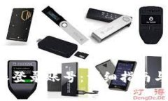 如何找回B特派登录账号：详细指南与常见问题解