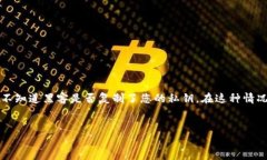 区块链TP钱包资金如何找回的方法详解区块链,
