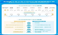 比特派恢复：全面解析比特派的恢复步骤与技巧