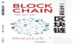 BitP钱包使用问题解析与解决方案