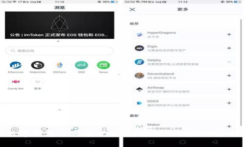 企业银行数字钱包开通全攻略：打造高效现代化支付解决方案