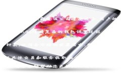 思考一个的  全面解析ZenGo加密货币钱包：安全性