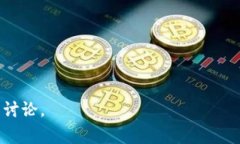   B特派提币未到账解决方案与常见问题解答 /