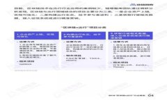 加密钱包漏洞利用：深入分析与防护措施