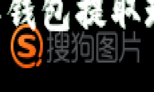 如何通过B特派钱包提取现金的详细指南