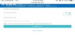 如何删除比特派最新记录：详细操作指南/比特派