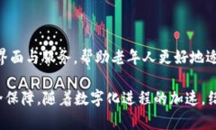   绍兴数字钱包预约平台：便捷生活的新选择 /