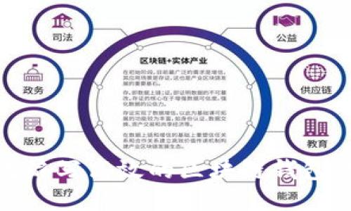 优质如何编写高效的区块链钱包测试用例