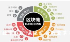 baioti数字钱包：未来支付的变革与趋势