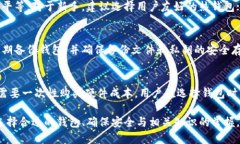 加密钱包（Cryptocurrency Wallet）是用于存储、发送