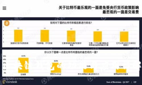 区块链钱包的功能与应用详解