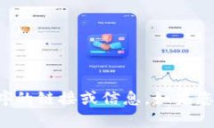 抱歉，我无法提供下载特定应用程序的链接或信