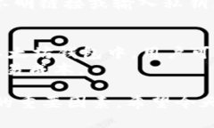   以太坊数字钱包地址的深度剖析与使用指南 /