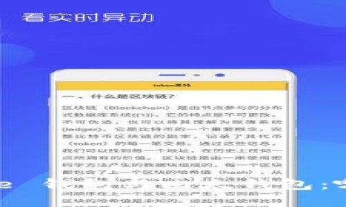 比较 Bitpie 钱包与比太钱包：哪个更好用？