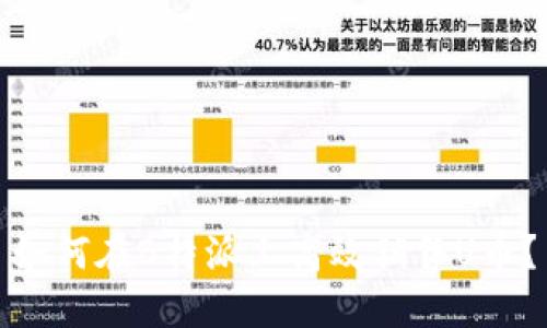 如何在B特派上高效销售U币？