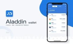 如何解决BitP钱包币币兑换中的风险问题?