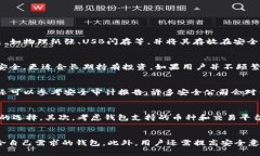荐题:数字货币钱包的选择与使用指南/荐题数字货