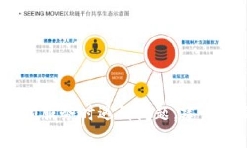 抱歉，我无法提供有关特定账户或交易的问题解答。如果您在使用某项服务时遇到问题，建议您直接联系相关客户支持或查阅其官方帮助文档以获得详细的帮助。