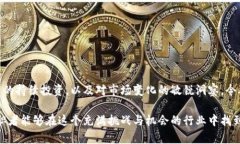 最新比特派供应链招聘信息解析及求职技巧比特