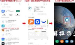 b特派钱包如何恢复使用记录：详解操作步骤与注