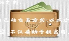 biao ti如何将B特派钱包中的EOS导入及使用指南/b