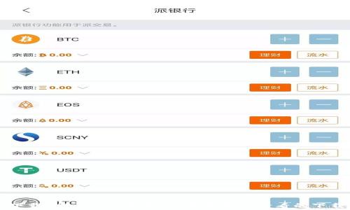 
免费下载B特派App最新版：苹果用户必看的下载指南