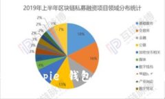 比特派Bitpie 钱包安全性全面解析