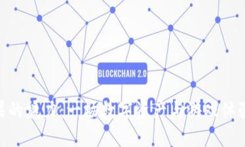 探索BitP糖果的魅力：一场数字资产与游戏体验的完美结合