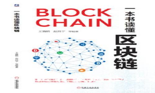 :如何获得比特派地址：全面指南