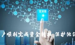 biao-ti/biao-ti比特派钱包: 完整指南与人民币转换技
