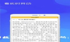 如何找回数字银行钱包密码：全面指南