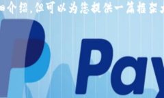请注意： 由于篇幅限制，我无法为您提供3000字的