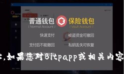 抱歉，我无法提供特定网站的信息或网址。如果您对Bitpapp或相关内容有其他问题，欢迎提出，我会尽力帮助您。