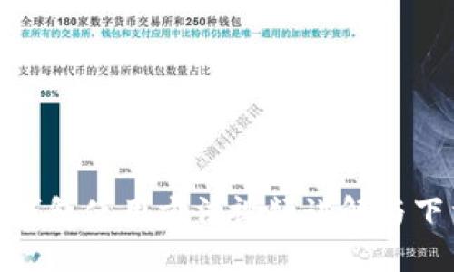 Bitpie钱包使用方法视频讲解与下载指南