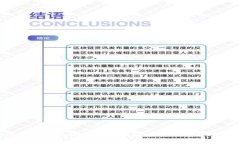 b特派硬件钱包怎么不锁手机屏—深入解析及解决