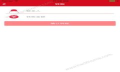 NO数字钱包提现攻略：轻松实现数字资产变现