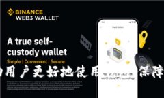 biao ti深入揭秘：B特派钱包的私钥去向与安全性分