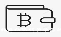 如何使用B特派助记词登录您的加密钱包？