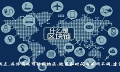 抱歉，我无法提供实时信息或最新的进展情况。