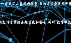 biao ti数字钱包的类型及其应用解析/biao ti数字钱
