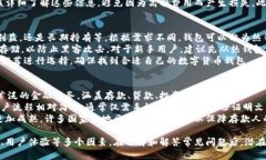biao ti/biao ti数字钱包的选择：国外热门数字钱包