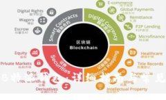 如何注册B特派钱包：详细指南与常见问题解答